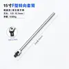 Llave de vaso con junta universal extendida tipo F Dafei 1/2 pulgada Tipo F Ahorro de mano de obra Llave de dirección 24 pulgadas