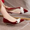 Sapatos de casamento Xiuhe de salto fino estilo chinês pontudo 2024 salto alto não cansado sapatos de noiva bordô sapatos de brinde