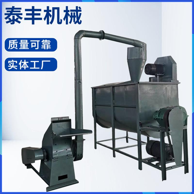 粉碎搅拌机.jpg