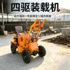 Mini-skid steer a diesel para navegar em áreas lamacentas, transferência de composto de pomar, renovação urbana e rural e carregamento de materiais