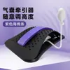 Massageador com Airbag de Pressão Lombar de Oitava Geração, Aliviador Lombar, Dispositivo de Tração e Alongamento, Alongador de Costas, Exclusivamente para Exportação