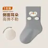 Calcetines para bebé, nueva colección de primavera y otoño, ajuste holgado, con estampado de dibujos animados, calcetines de algodón sin costuras hasta la mitad de la pantorrilla para bebés y niños pequeños, calcetines de algodón de pelo largo unisex