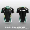 Uniformes de bádminton hechos a medida con impresión digital, aptos para adultos y niños, diseñados para competiciones y entrenamiento, con tejido transpirable y de secado rápido, y disponibles como camisetas de club para hombre