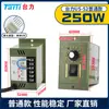 Regulador de Velocidad para Motor de CA Us52 220V Regulador de Velocidad 25W90W120W250W Controlador de Interruptor de Motor