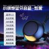 Bocina Bluetooth Inalámbrica Mini Bocina Alto Volumen Exterior Portátil Super Subwoofer Regalo Pequeña Bocina Cañón de Acero
