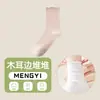 Meias Finas Respiráveis Anti-Odor de Cano Médio Sem Costura para Mulheres Zhuji, Meias Longas Sem Costura com Bordas Arredondadas, Atacado