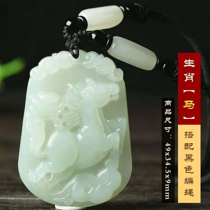 马
