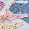 Ropa Interior para Niñas, Estilo Japonés, Alto Valor Estético, para Estudiantes en Período de Desarrollo, Estudiantes de Preparatoria, Algodón Puro, Ultra Delgada, Verano, Sujetador sin Aros, Estilo Dulce