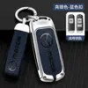 Adecuado para Funda de Llave Mazda 3 Angkesela Cx-4 Atez Cx5 Especial Masculino Cx8 Carcasa de Llave de Coche 6 Hebillas