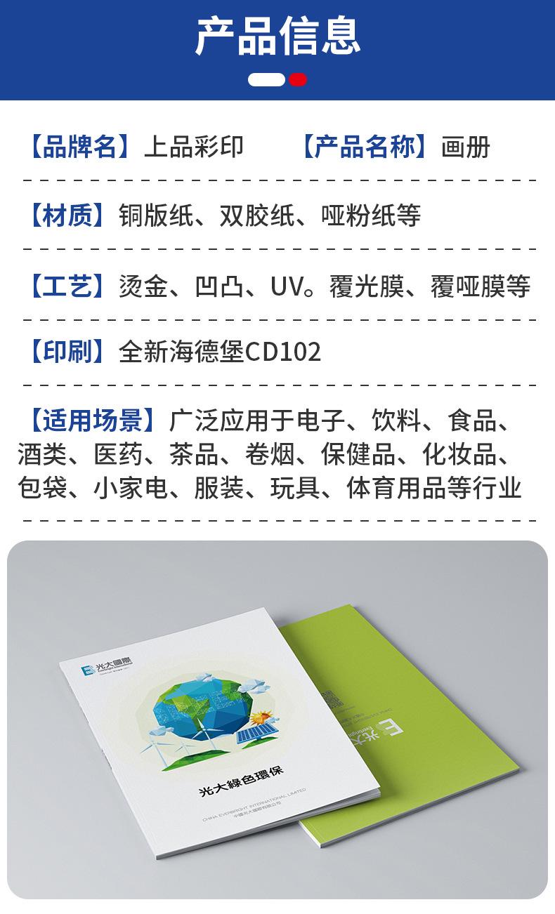 详情页9.jpg