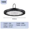 Luz de Platillo Volador Ovni Taller Almacén Fábrica Luz Techo Luz LED Industrial Carcasa de Aluminio Fundido a Presión