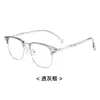 Marco de Línea de Cejas para Hombre Ultraligero Elegante Medio Marco Se Puede Equipar con Lentes Planos Antiluz Azul Graduados Montura Lisa para Mujer Gafas para Miopía