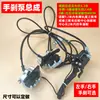 Bomba de Freno de Disco para Triciclo Eléctrico Juego de Manguera de Aceite para Frenos de Cuatriciclo Eléctrico Bomba de Freno Repostaje Purga Dos en Uno Juego Completo
