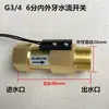 Válvula Solenoide de Agua DN15 Interruptor de Flujo de Aire DN20 Sensor de Flujo de Agua de 4 Puntos 2 Interruptores de Flujo de Agua Completo de 6 Puntos