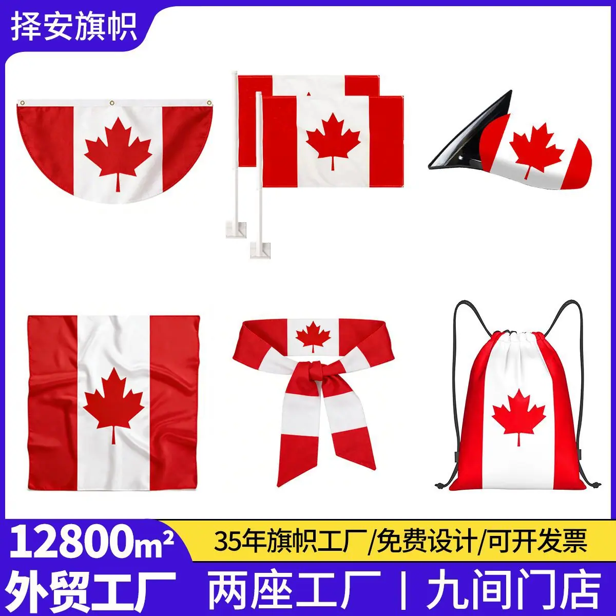 加拿大产品2.jpg