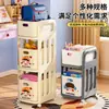 Estante de Armazenamento para Mochilas Escolares com Rodízios Móveis, Carrinho Pequeno com Rodas para Uso Doméstico, Estante de Armazenamento de Livros de Múltiplas Camadas para Quarto