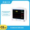 Monitor de Respiración Yongkang Personalizado 8000g Hospitalario Portátil Monitoreo ECG Multiparamétrico