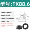 Anel Protetor de Silicone em Forma de T com Furo Passante, Anel de Fio Resistente a Altas Temperaturas, Anel de Vedação para Chassi de Cabo, Luva Protetora de Fio, Plug de Furo