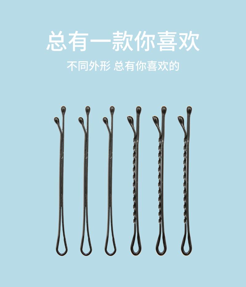 一字夹_02