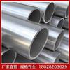 Fabricantes de perfil de alumínio 7075 6063 tubo de alumínio GB grande diâmetro 6061 tubo de alumínio 7075 tubo de alumínio oval de parede fina