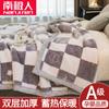 Nanjiren Manta Pequeña Gruesa con Forro Polar de Doble Capa Edredón Cubre Manta de Invierno Cubre Manta para Siesta de Dormitorio Sofá Casual
