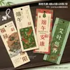 Tarjetas de Felicitación Coloridas del Festival del Bote del Dragón con Patrón de Tigre Estilo Chino, Tarjetas del Festival del Bote del Dragón, Tarjetas de Regalo Zongzi, Tarjetas de Mensaje de Agradecimiento