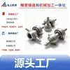 Fábrica de Fundição de Precisão de Ningbo Fundição de Precisão em Aço Inoxidável Conector Rotativo de Fluido Multicanal Junta Rotativa