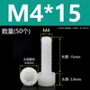 Tornillos de Nylon Hexagonales M3M4M5M6M8M10M12 Cabezal de Copa de Plástico Cabezal Cilíndrico Moleteados Tornillos de Apriete Manual Aislados