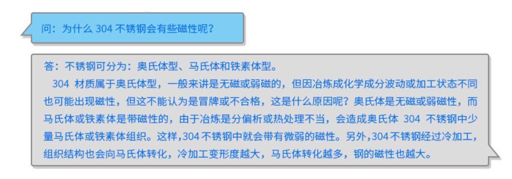 QQ图片20210317180416