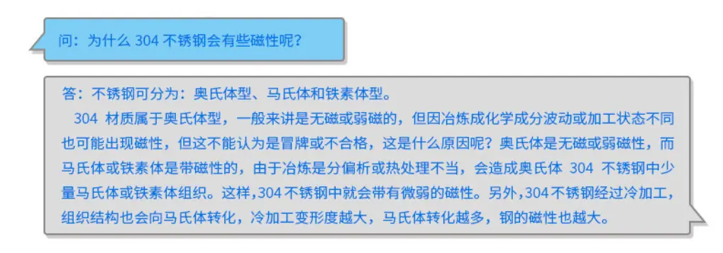 QQ图片20210317180416
