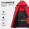 Jaqueta de Fabricante Original Corta-Vento e Impermeável Roupa de Trabalho para Exterior Primavera Outono Inverno Jaqueta de Veludo All-In-One Roupa de Montanhismo à Prova de Frio
