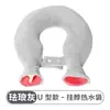 Bolsa de Agua Caliente en Forma de U para Columna Cervical, Compresa Caliente Rellena de Agua para Hombro y Cuello, Fisioterapia, Compresa Caliente, Cálida para Bebé, Antiexplosión, Engrosada