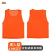 Uniformes de Equipo Olímpico, Uniformes de Competición en Grupo, Números Personalizados para Entrenamiento y Competición de Fútbol, Chalecos y Chalecos para Actividades al Aire Libre