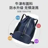 Bolsa de Armazenamento para Basquete, Bolsa de Armazenamento para Esportes ao Ar Livre, Mochila para Natação, Caminhada, Montanhismo, Mochila de Viagem com Cordão