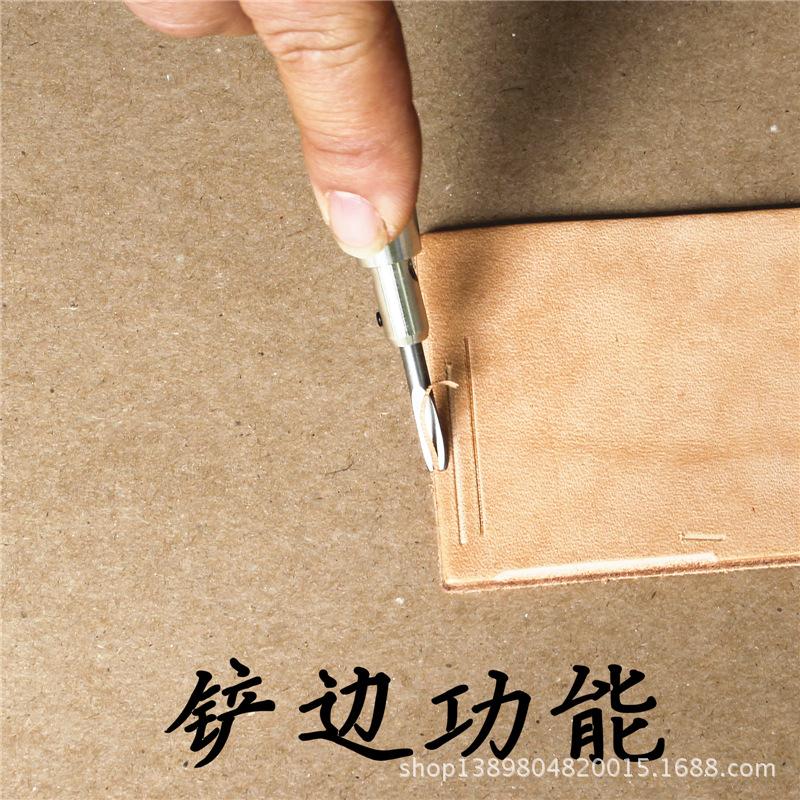 挖槽器