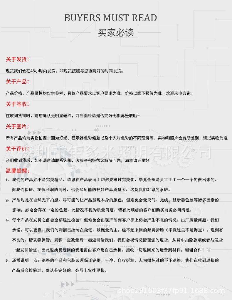 10391011069_2022441848