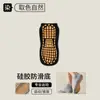 Calcetines de suelo antideslizantes para dispensar parque infantil adulto partículas grandes antideslizantes calcetines de tubo medio para trampolín calcetines de color sólido para baño y aguas termales