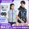 Nueva Ropa de Verano con Aire Acondicionado, Chaleco sin Mangas, Ropa de Protección Solar con Capucha Refrigerante, Ropa con Ventilador Refrigerante para Hombres y Mujeres, Fabricante