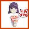 La Taza Grande Maldita Fulilian Xinmei Fulian con Juego de Pajitas Juego de Tubos para Té de Leche Periféricos DIY