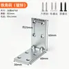 Soporte de Ángulo de Acero Inoxidable de 90 Grados Forma de L Clip Fijador para Armario Soporte para Estante de Gabinete