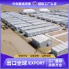 Contenedores Plegables, Dormitorios de Obra, Unidades de Vivienda en Contenedores, Casas Prefabricadas Móviles, Casas Integradas Móviles Modulares Plegables, Viviendas Temporales Sencillas