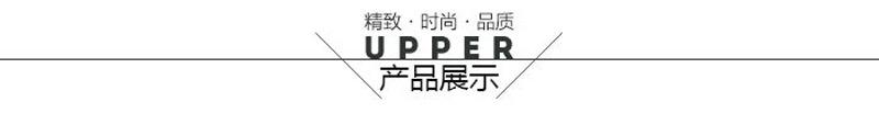 产品展示