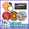 Fabricante em Dongguan Atacado Pingentes de Emblema de Borracha, Chaveiro Emblema de Borracha PVC Vermelho Redondo, Emblema de Borracha com Letra Atacado