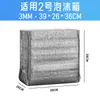 Bolsa Térmica de Folha de Alumínio Tridimensional de Grande Capacidade para Fábricas de Alimentos Frescos, Entrega Expressa, Takeaway, Descartável, Isolante Térmico, Refrigerada, Bolsa com Controle de Temperatura