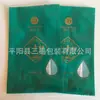 Bolsa de Embalaje de Plástico Compuesto con Base para Té Pu'Er de Cáscara de Mandarina Verde Bolsa de Té de Pie Bolsa de Embalaje para Té de Fruta Seca