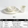 Juego Creativo de Vajilla Estilo Montaña y Campo para Restaurantes de Hot Pot Sopa Ácida YunGuiChuan, Juego de 4 Piezas: Tazón, Plato, Cuchara, Taza