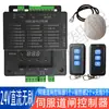 Modelo Estándar 24V CC Sin Escobillas Servomotor Controlador de Barrera de Peaje Controlador de Convertidor de Frecuencia para Barrera de Peaje de Estacionamiento Comunitario
