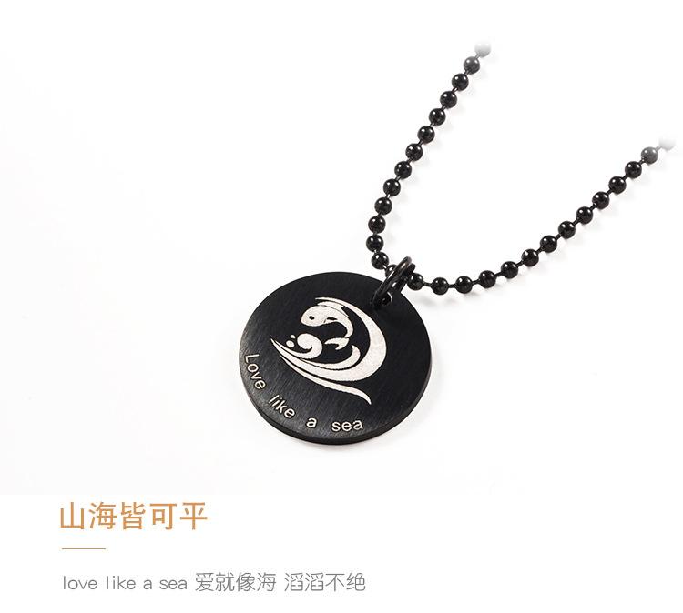 DWX0445-山盟海誓圆牌项链 (7).jpg