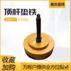 Placa Base Amortecedora S78 Tipo Hunan Zhitian Equipamento para Máquinas-Ferramenta Placa Base Antivibração Base Ajustável para Pé Placa Base para Máquina-Ferramenta
