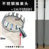 Herramienta para Recoger Bayas de Encina, Recolector Telescópico de Frutas de Gran Altura, Tijeras Manuales para Recoger Frutas, Recolección de Frutos del Nispero